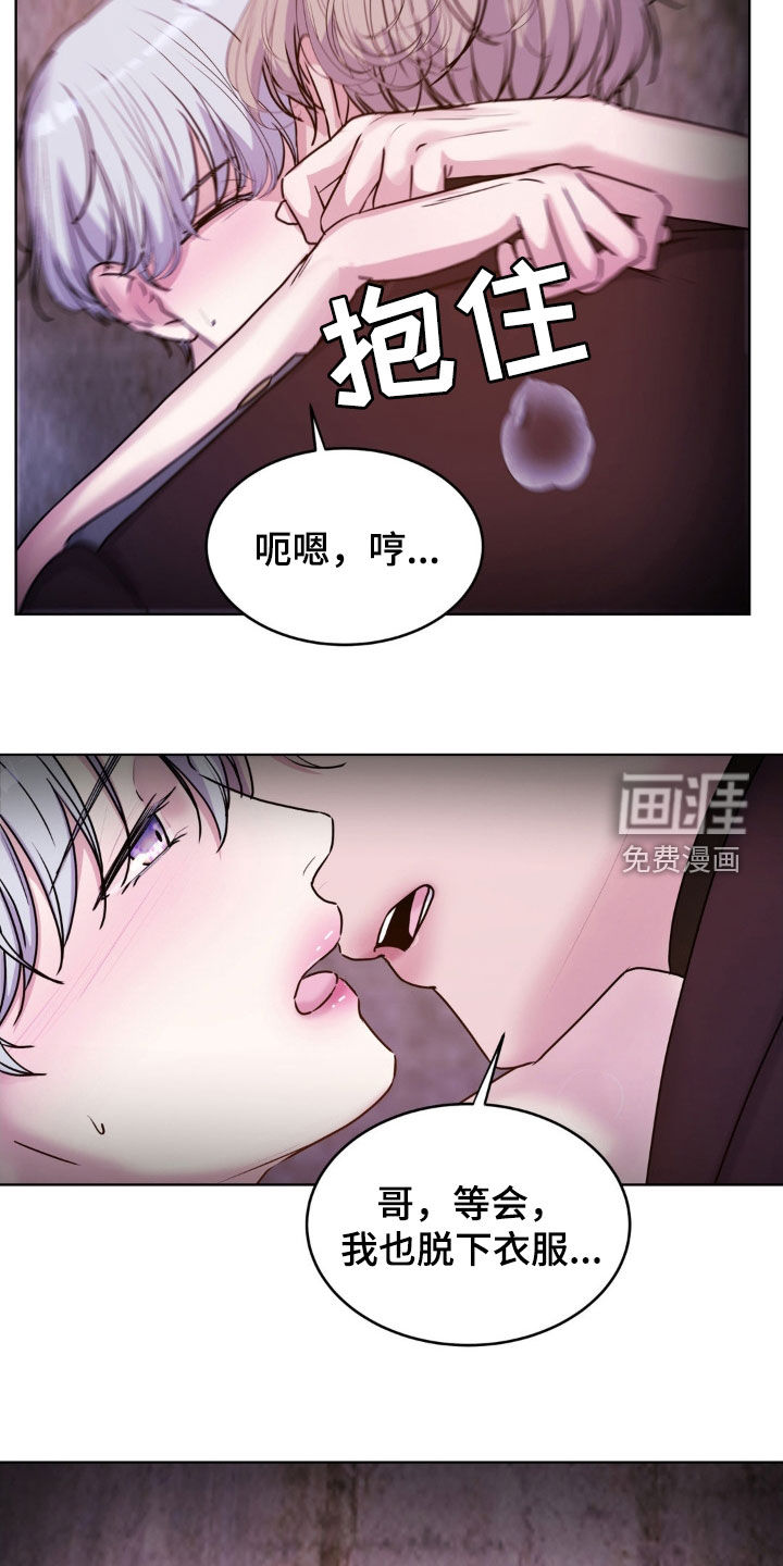 第94话12