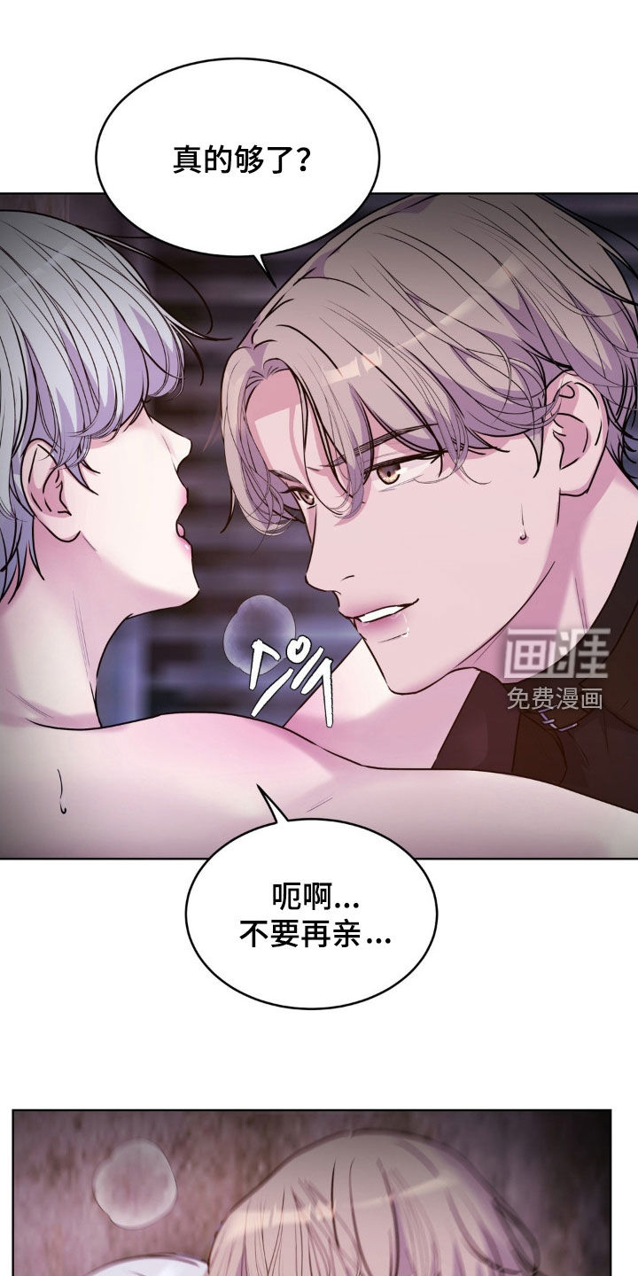 第94话11