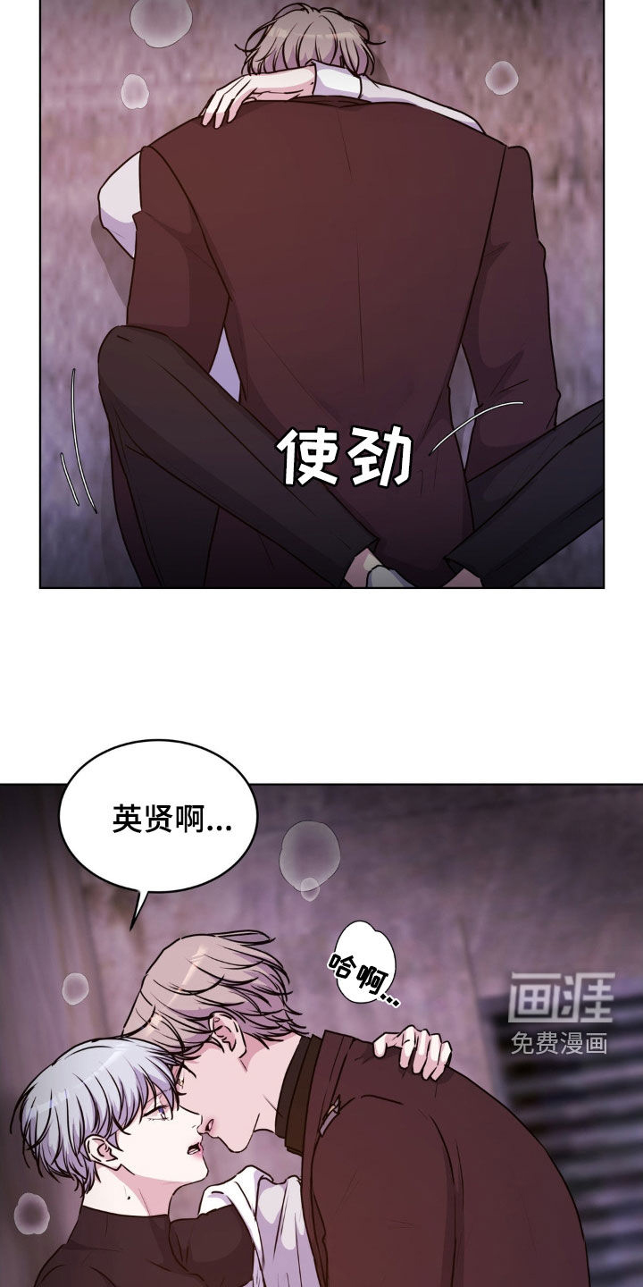 第94话8