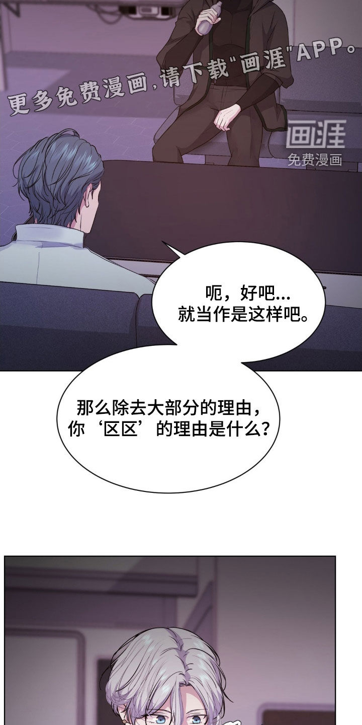 第93话3