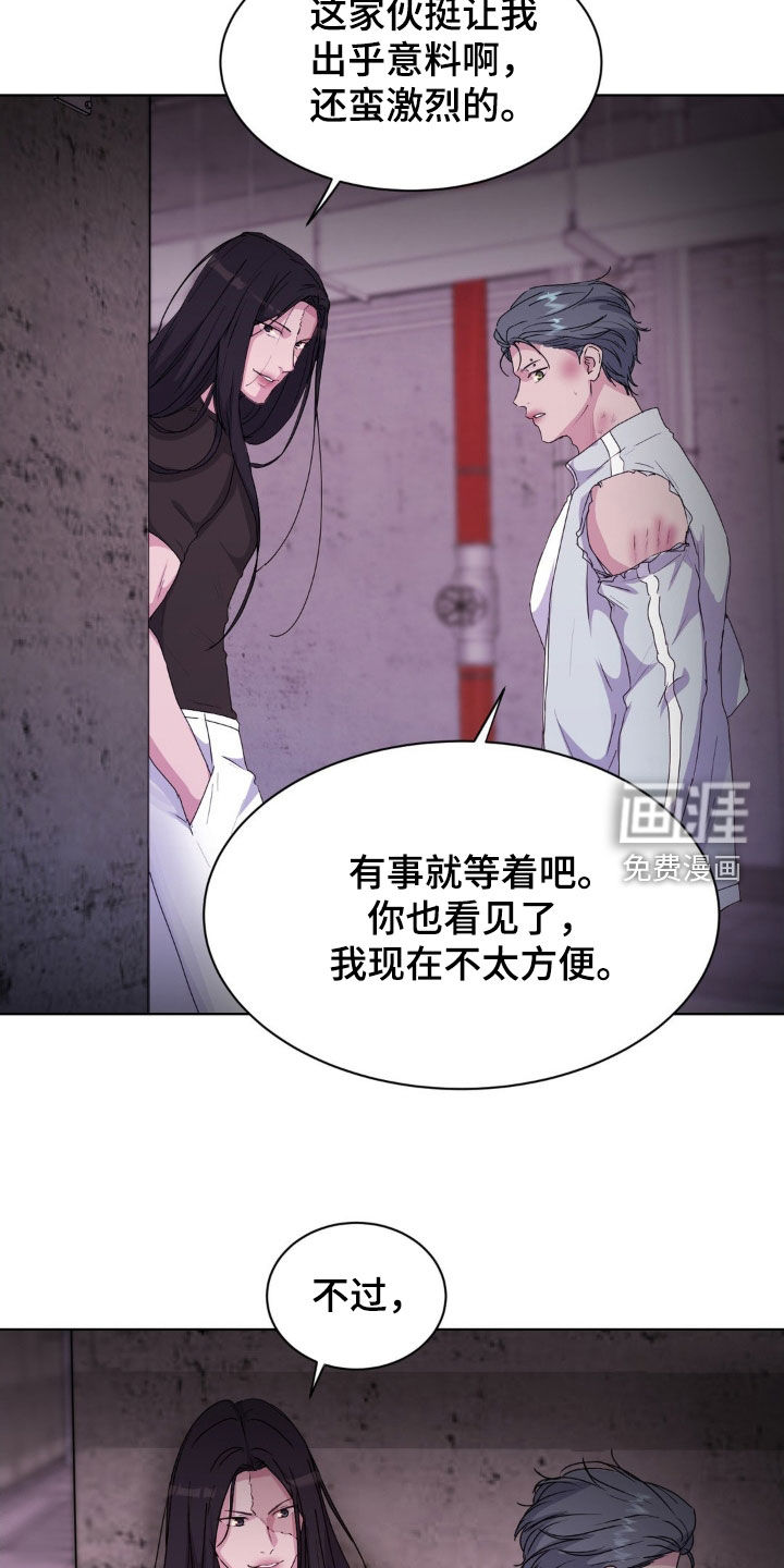 第93话32