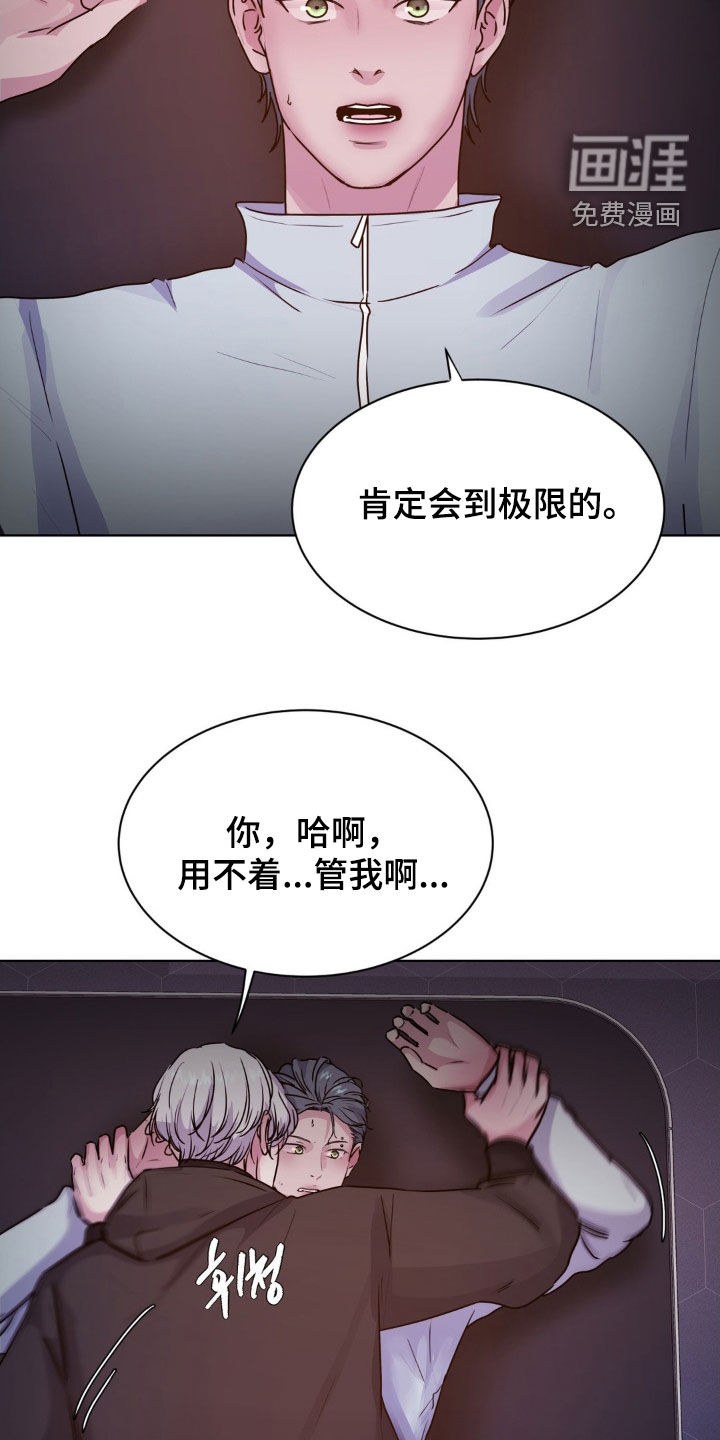 第93话14