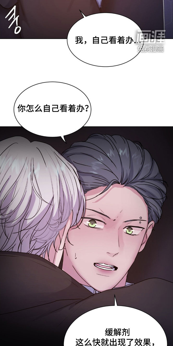 第93话15