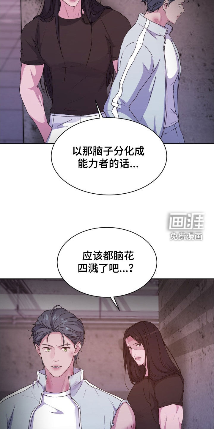 第93话33