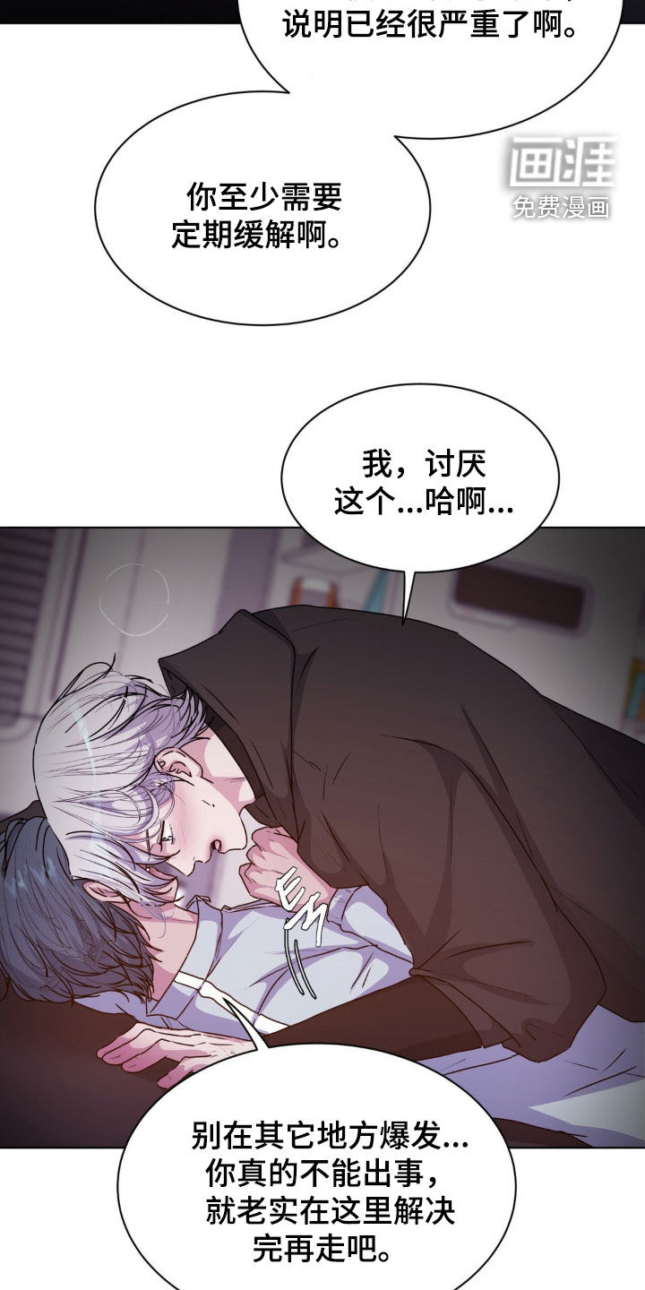 第93话16