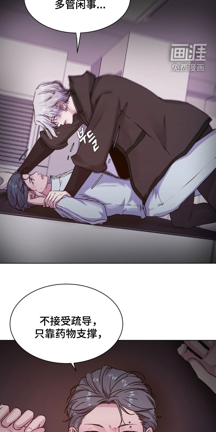 第93话13