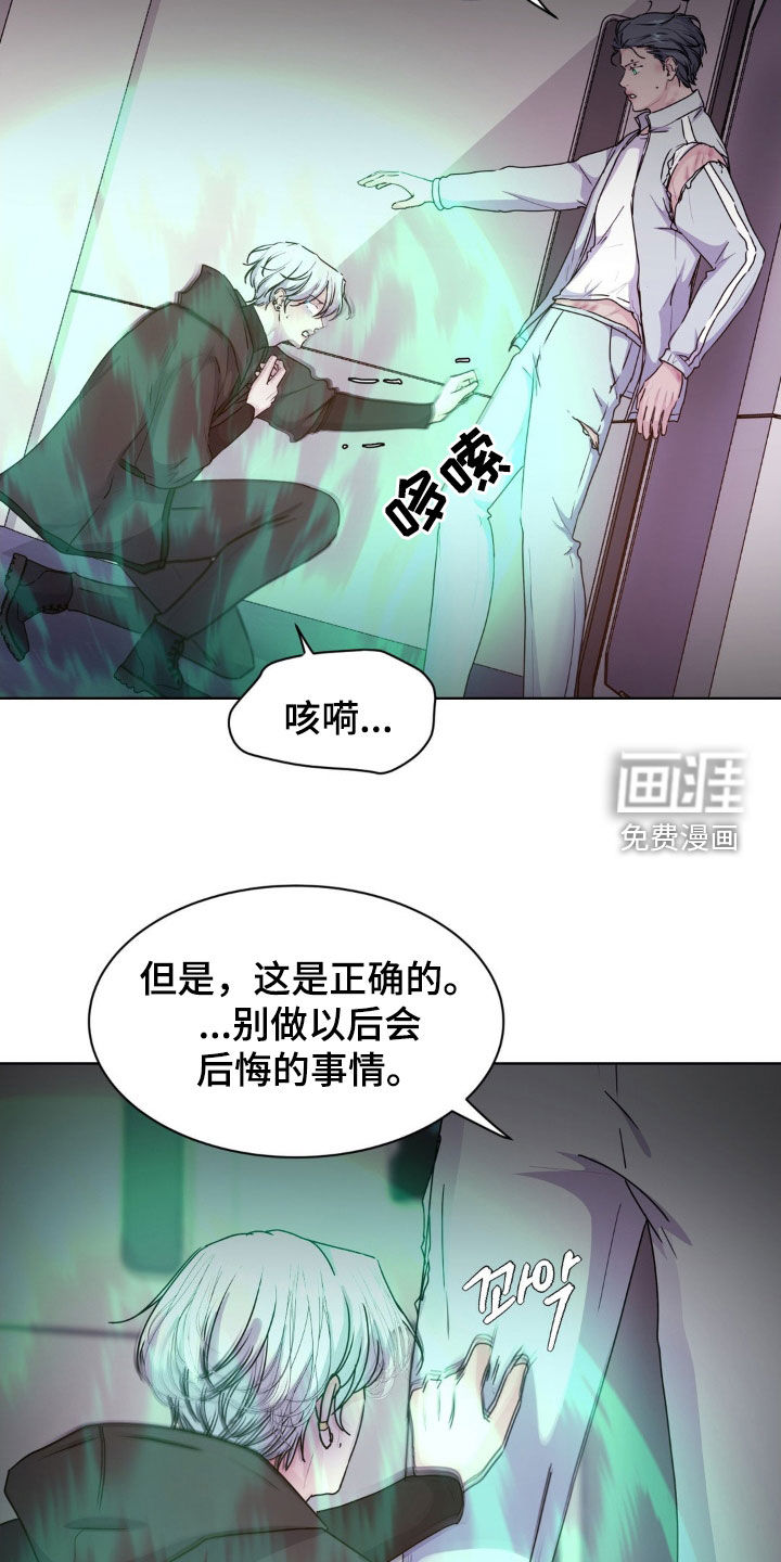 第93话26