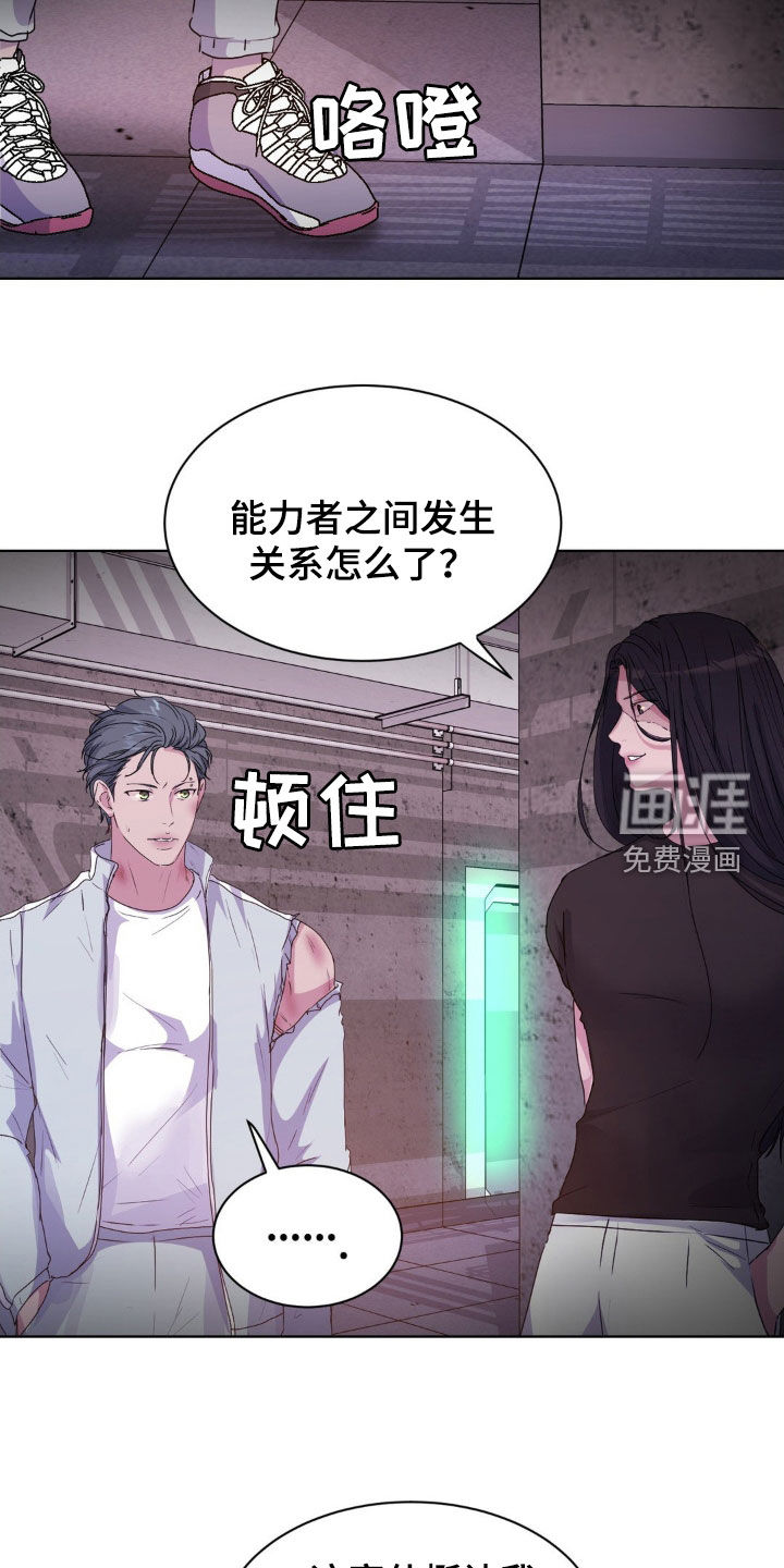 第93话31