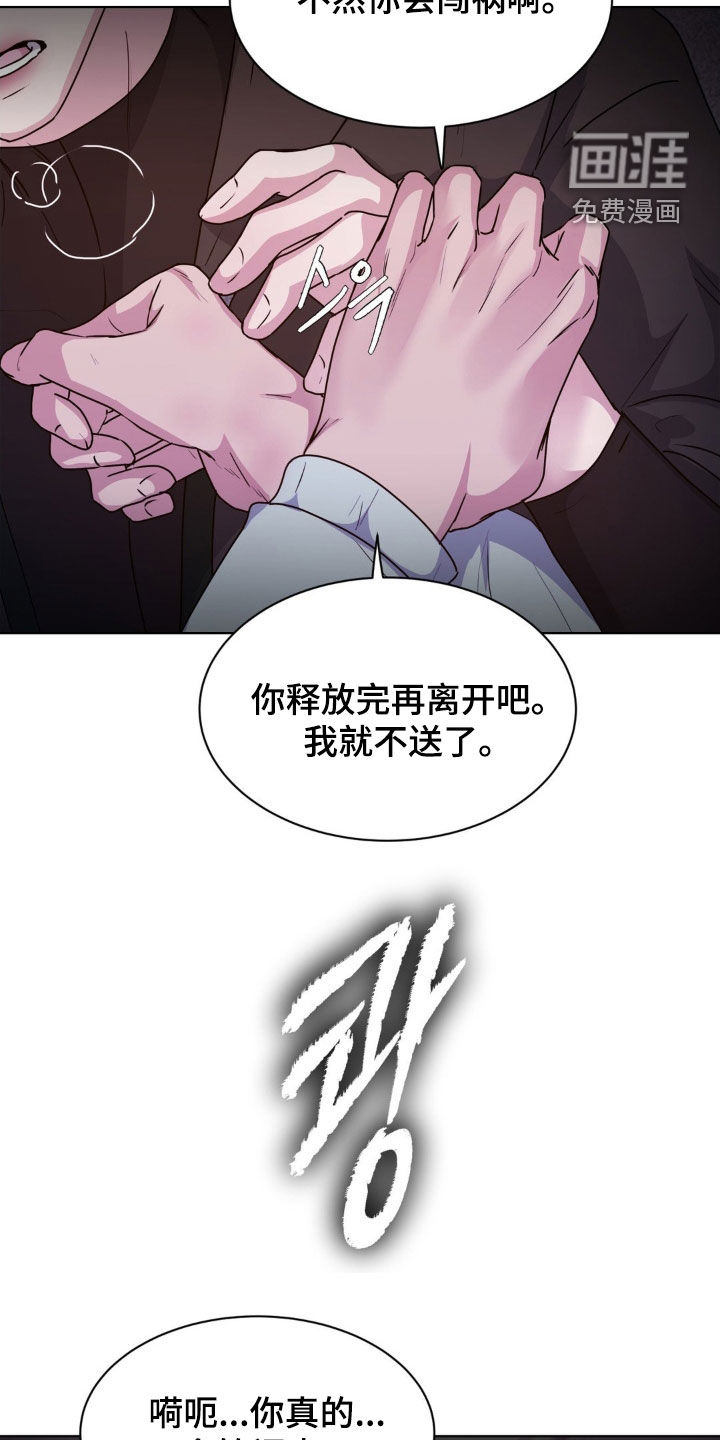 第93话12
