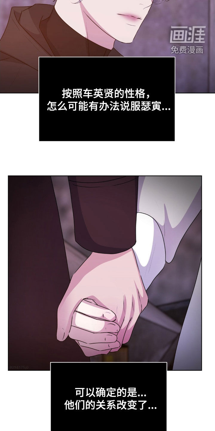 第92话1