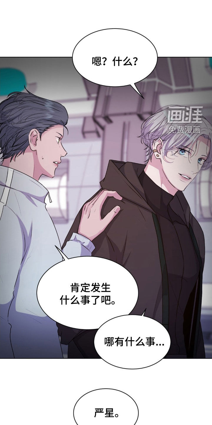 第92话25