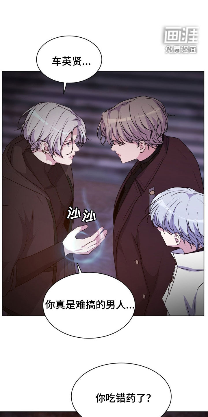 第92话7
