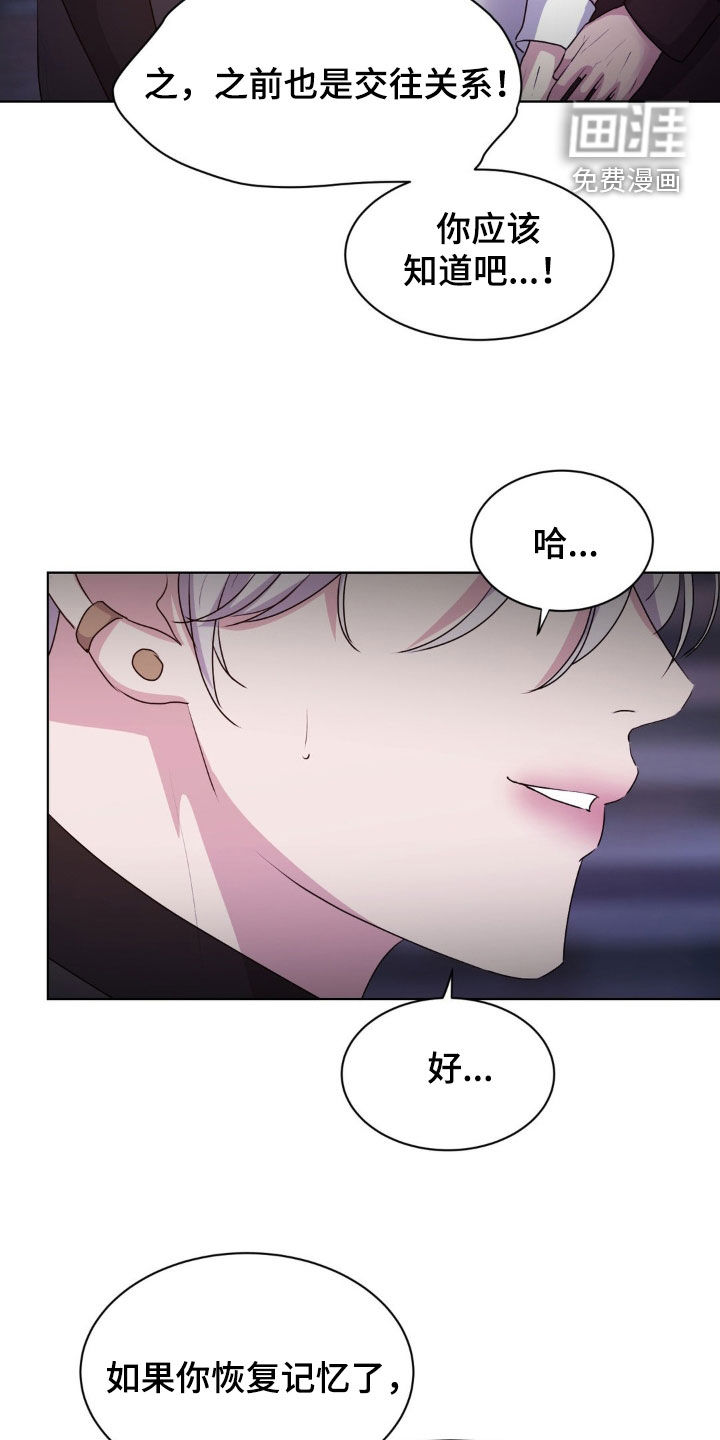 第92话11