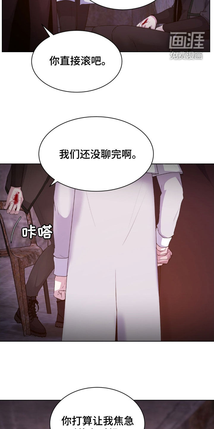 第92话5