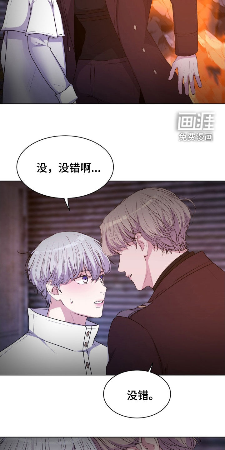 第92话18