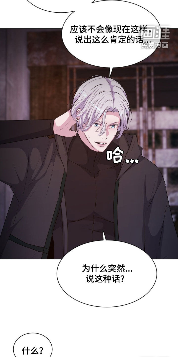 第92话12