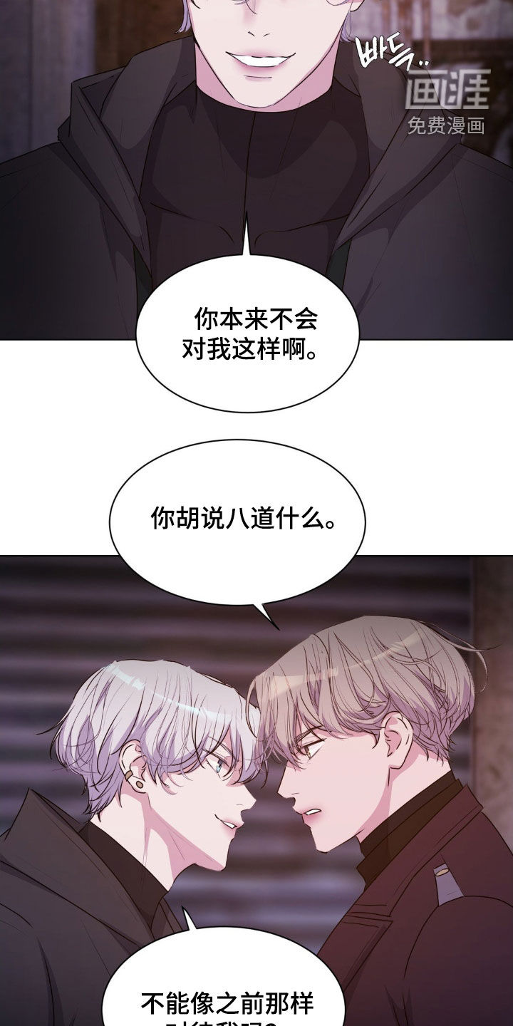 第92话9