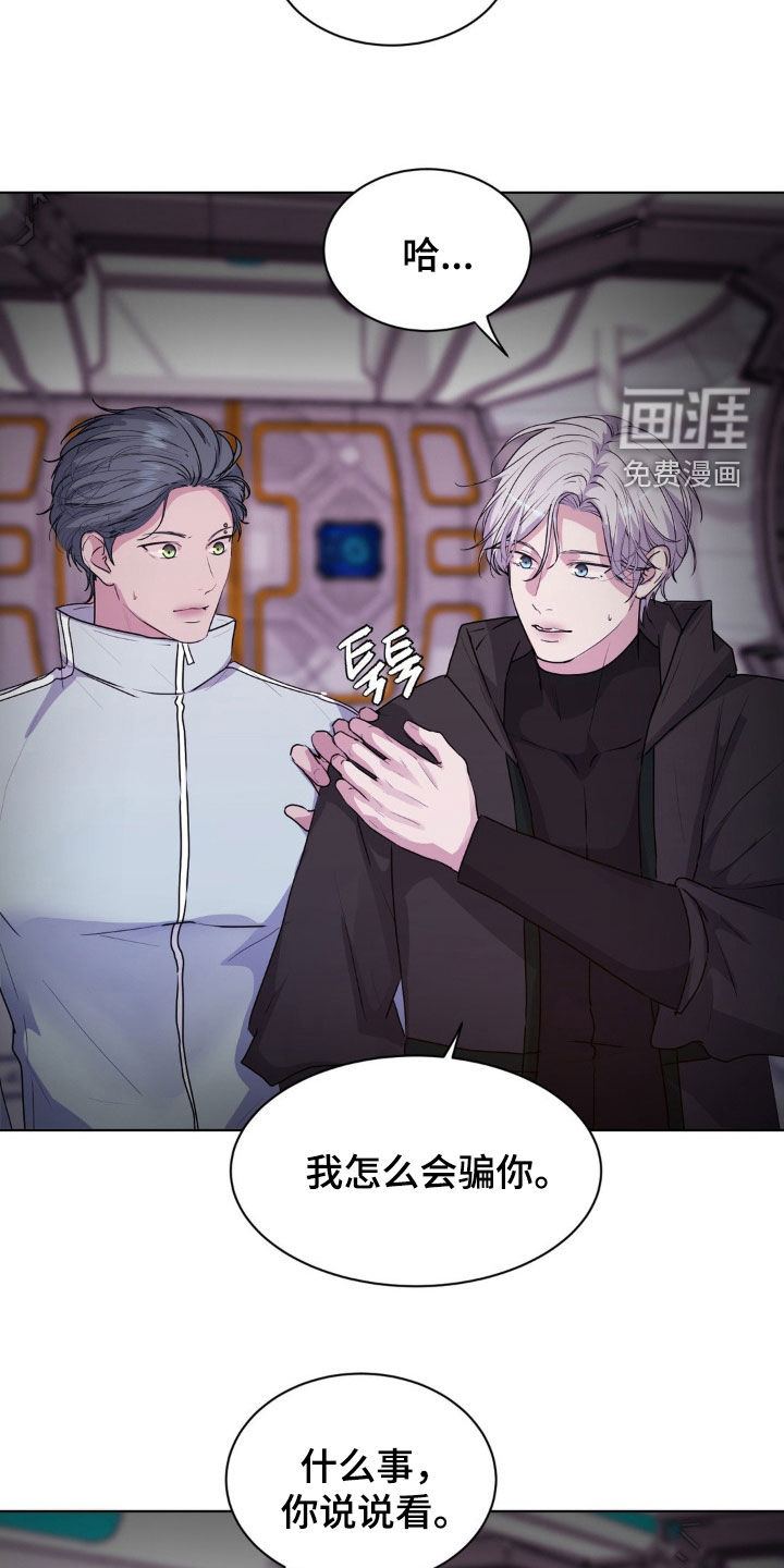第92话26