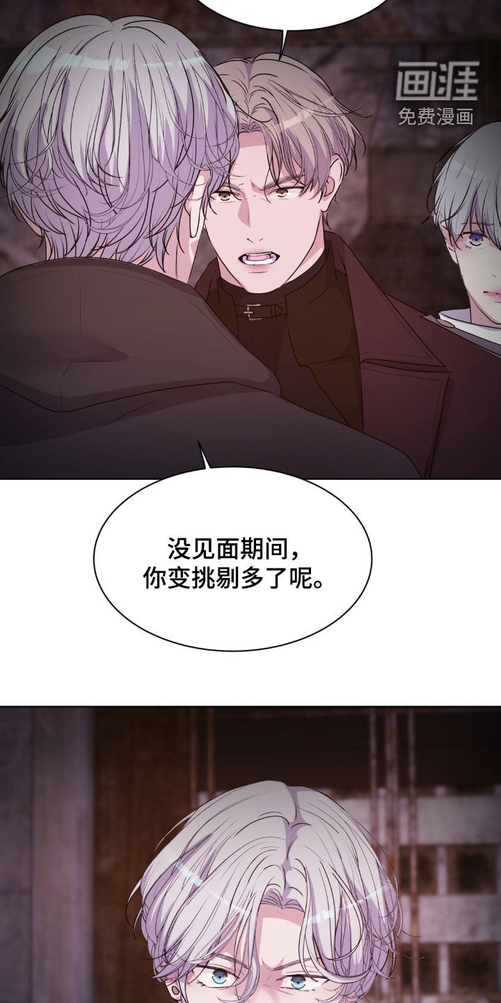 第92话8