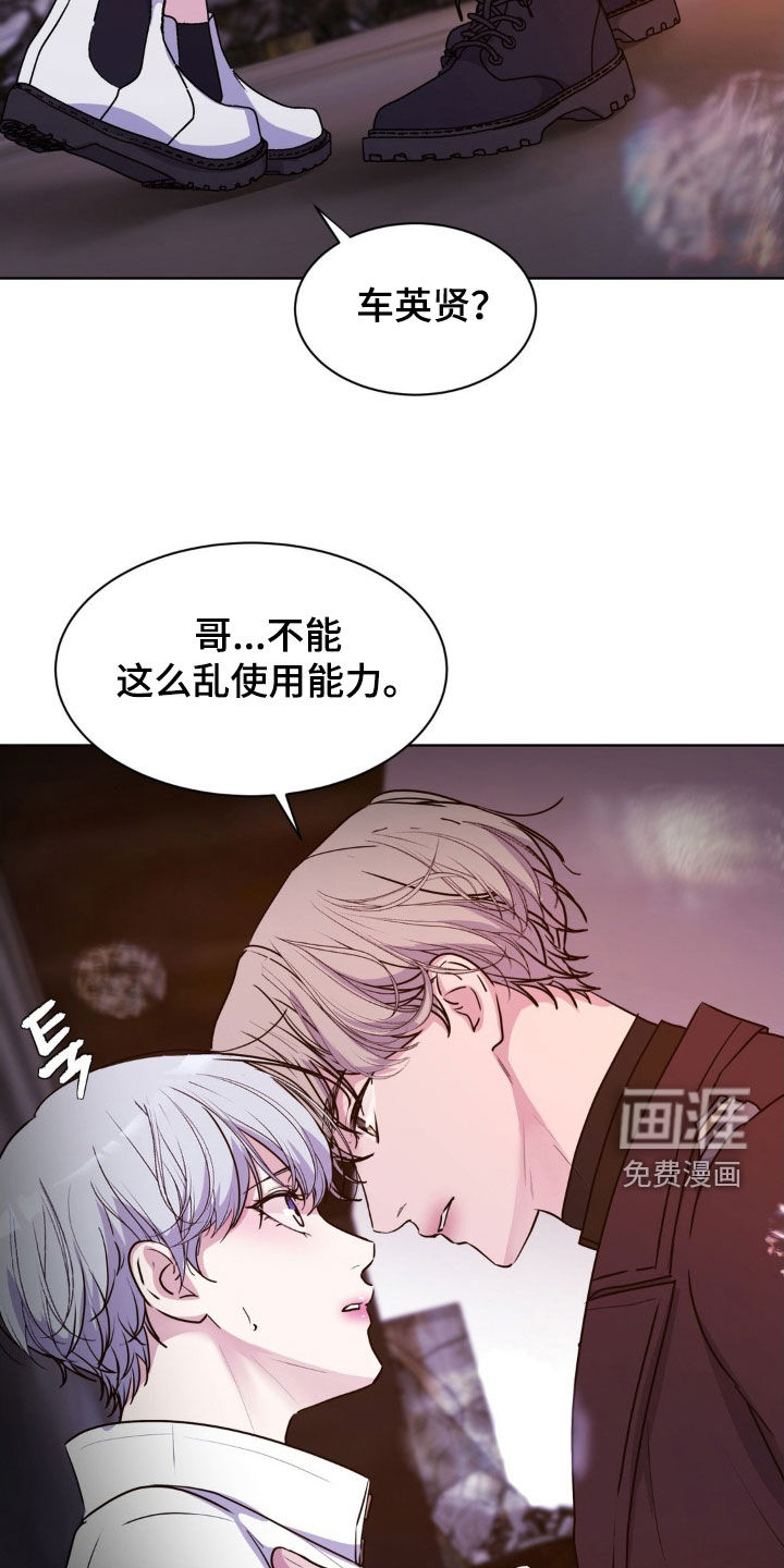 第91话9