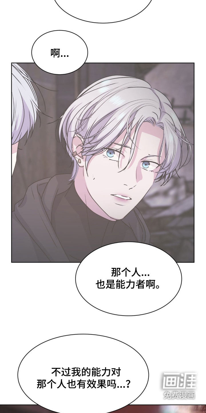 第91话12