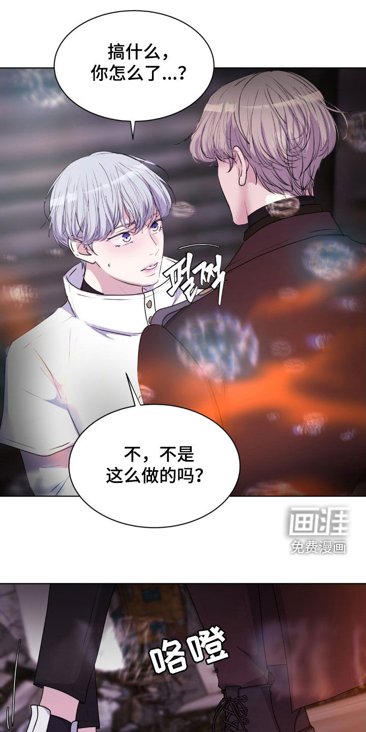 第91话8