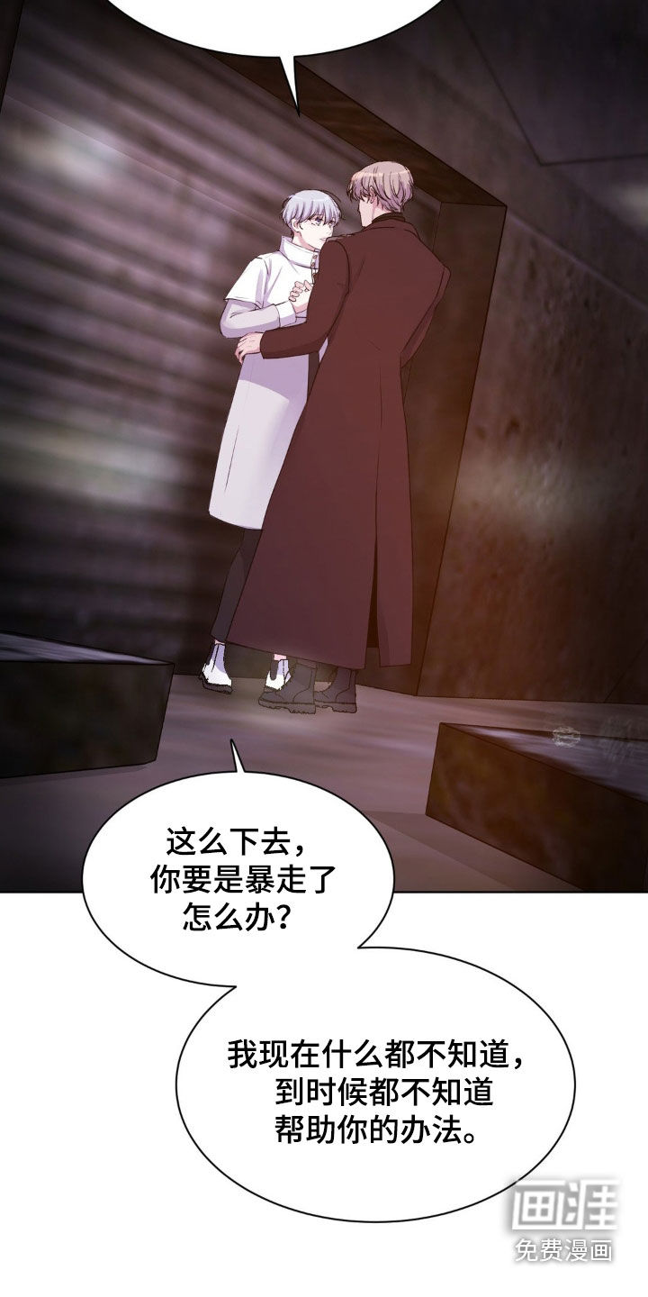 第91话20