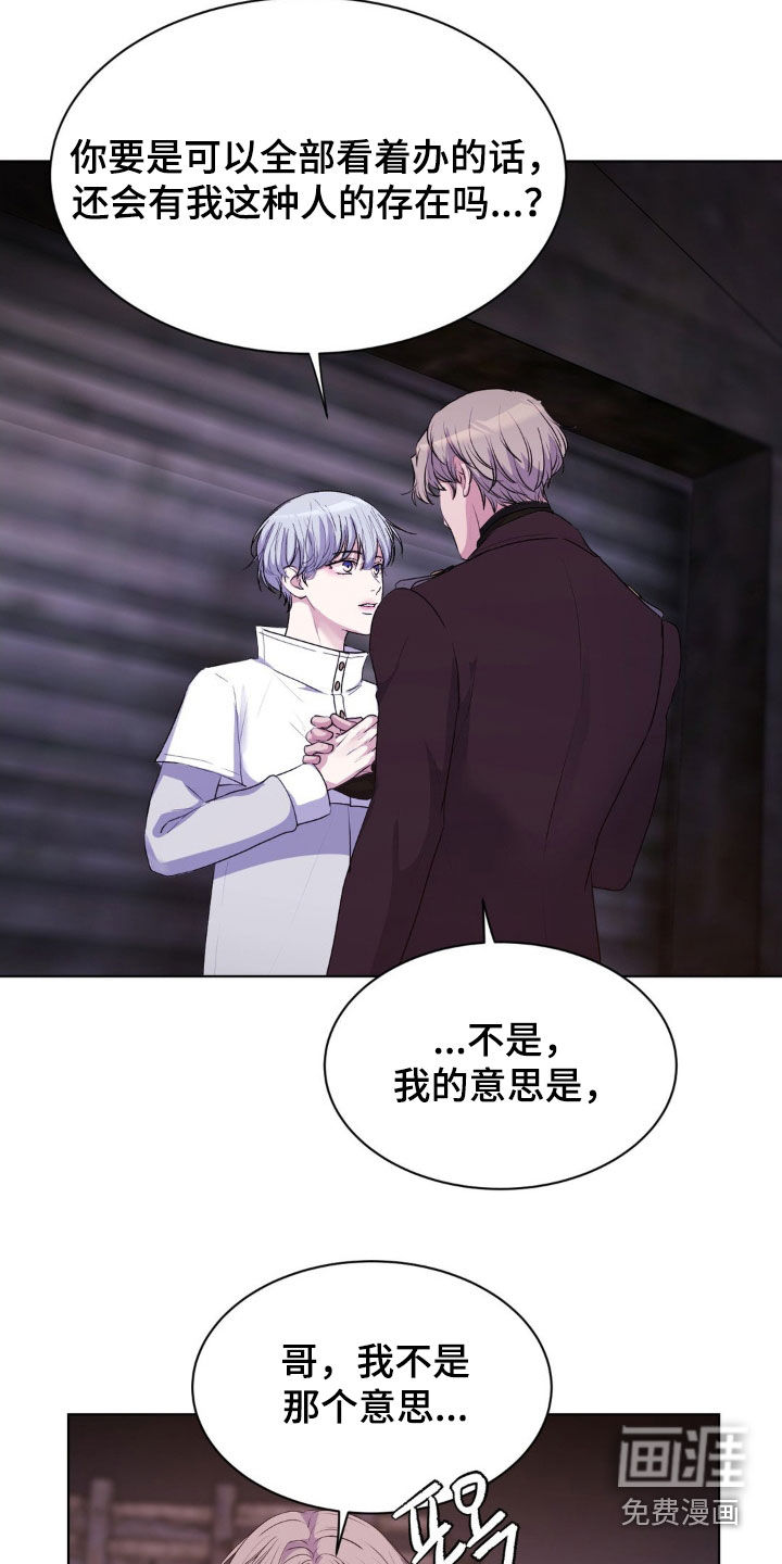 第91话22