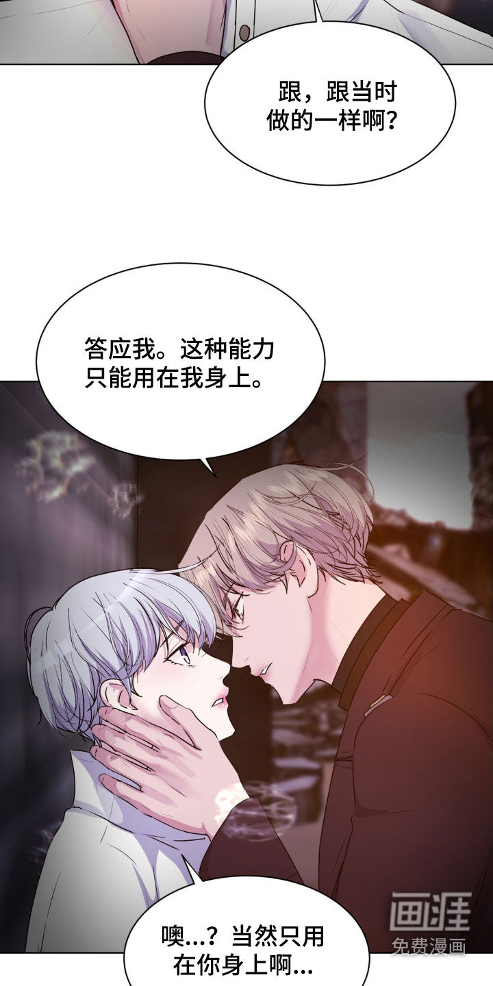 第91话11