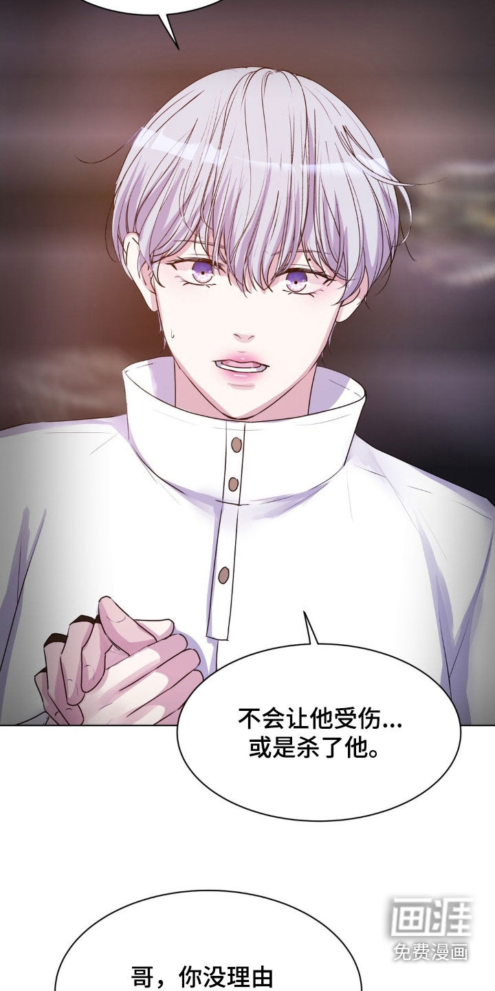 第91话18