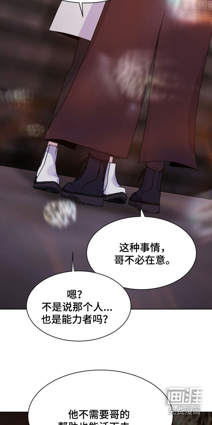 第91话13