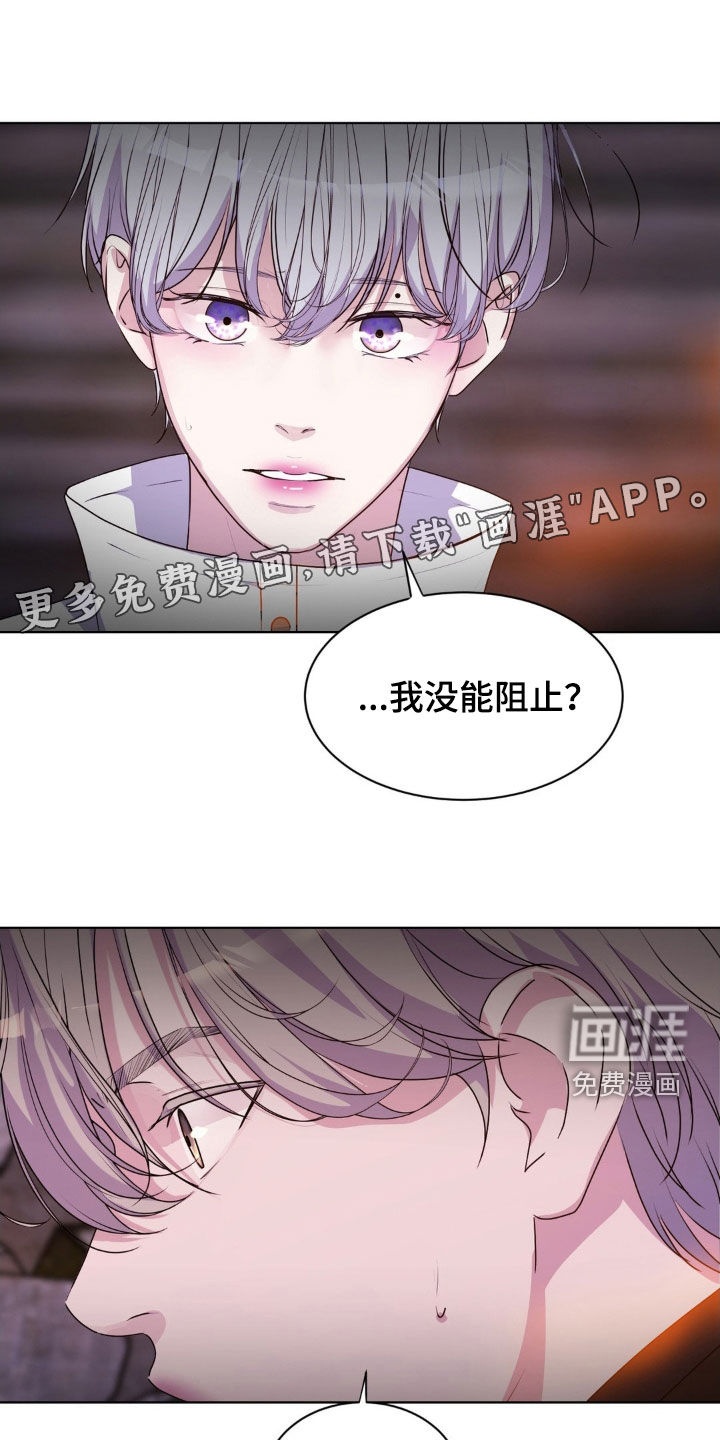 第91话3
