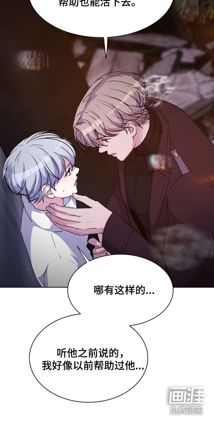 第91话14