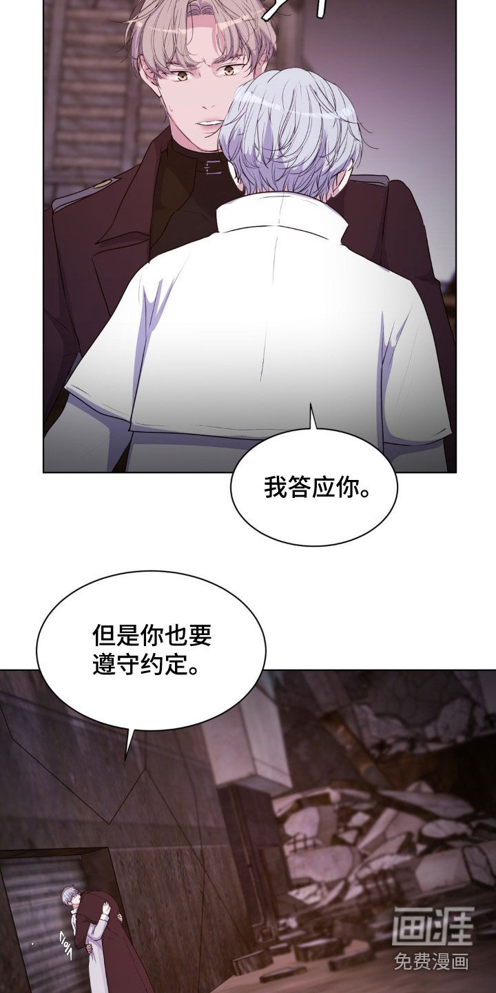 第91话23