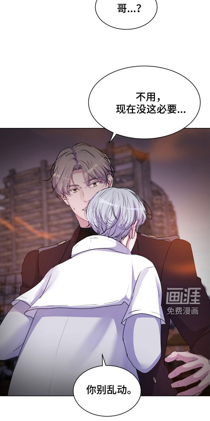 第91话5