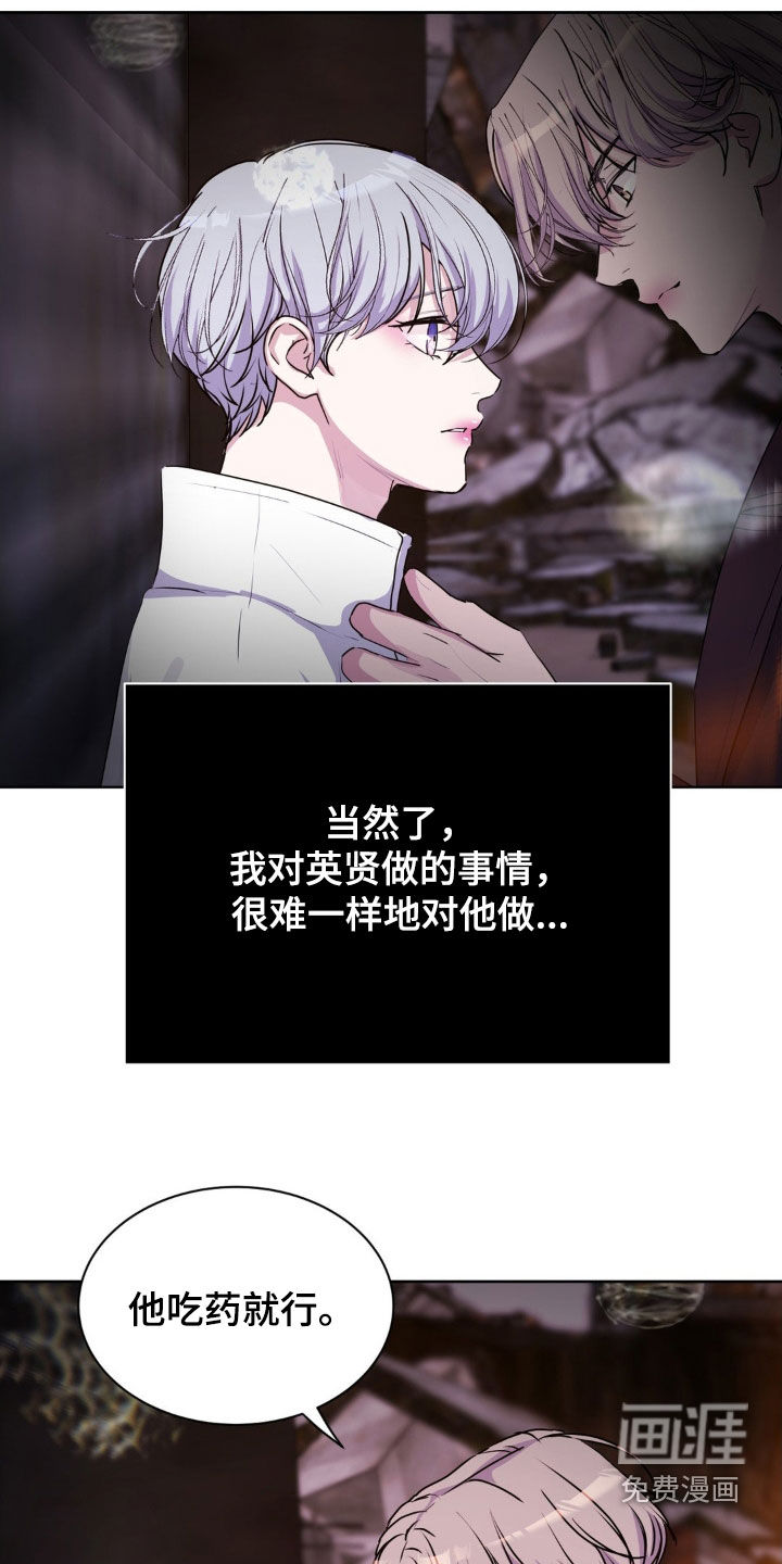 第91话15