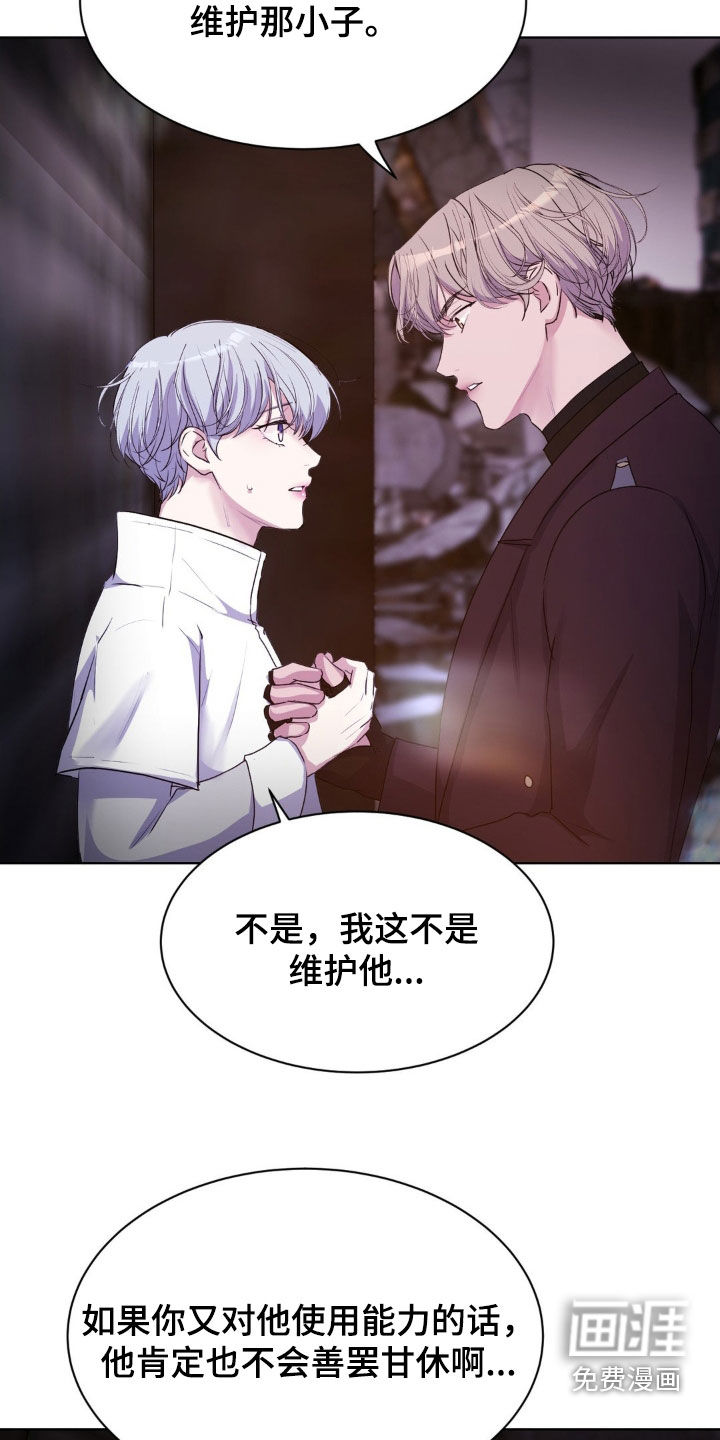 第91话19