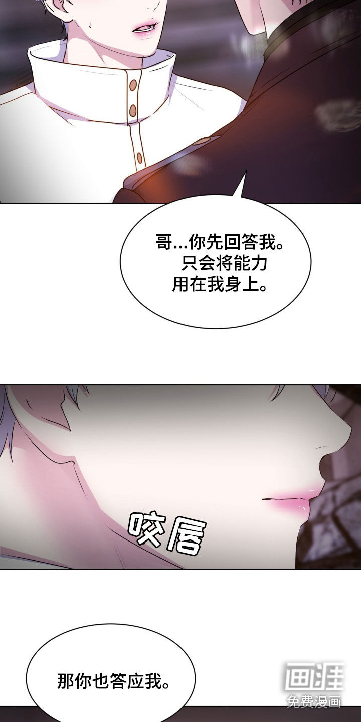 第91话17