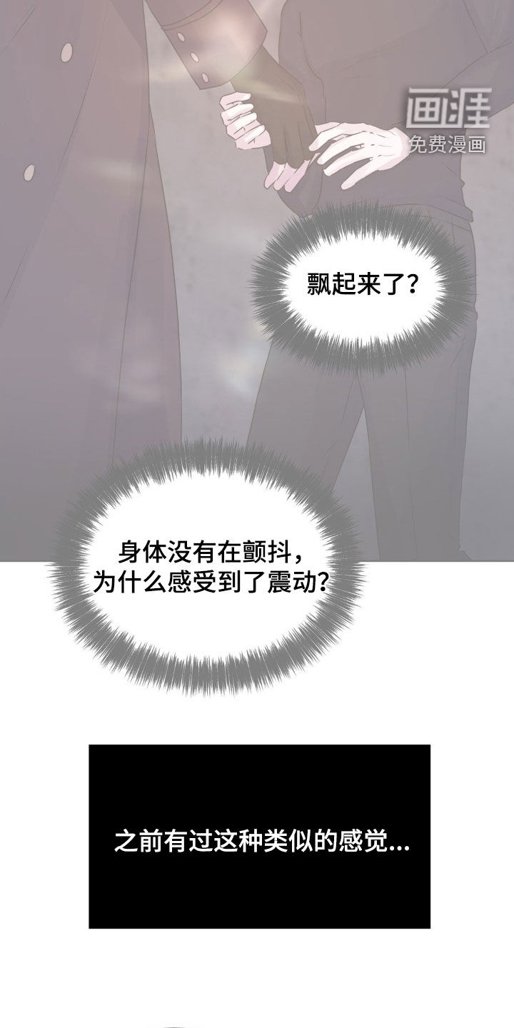 第90话17