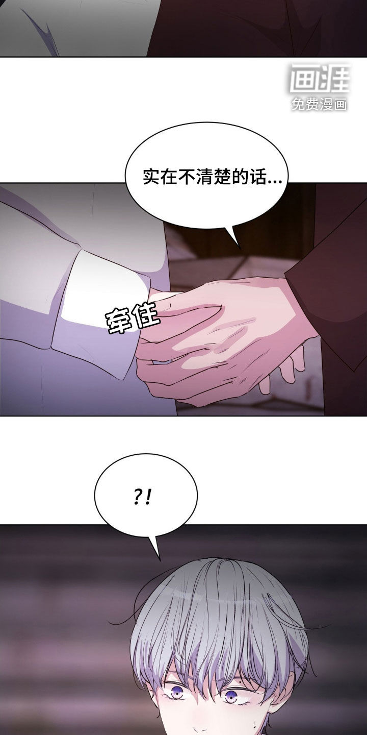 第90话15