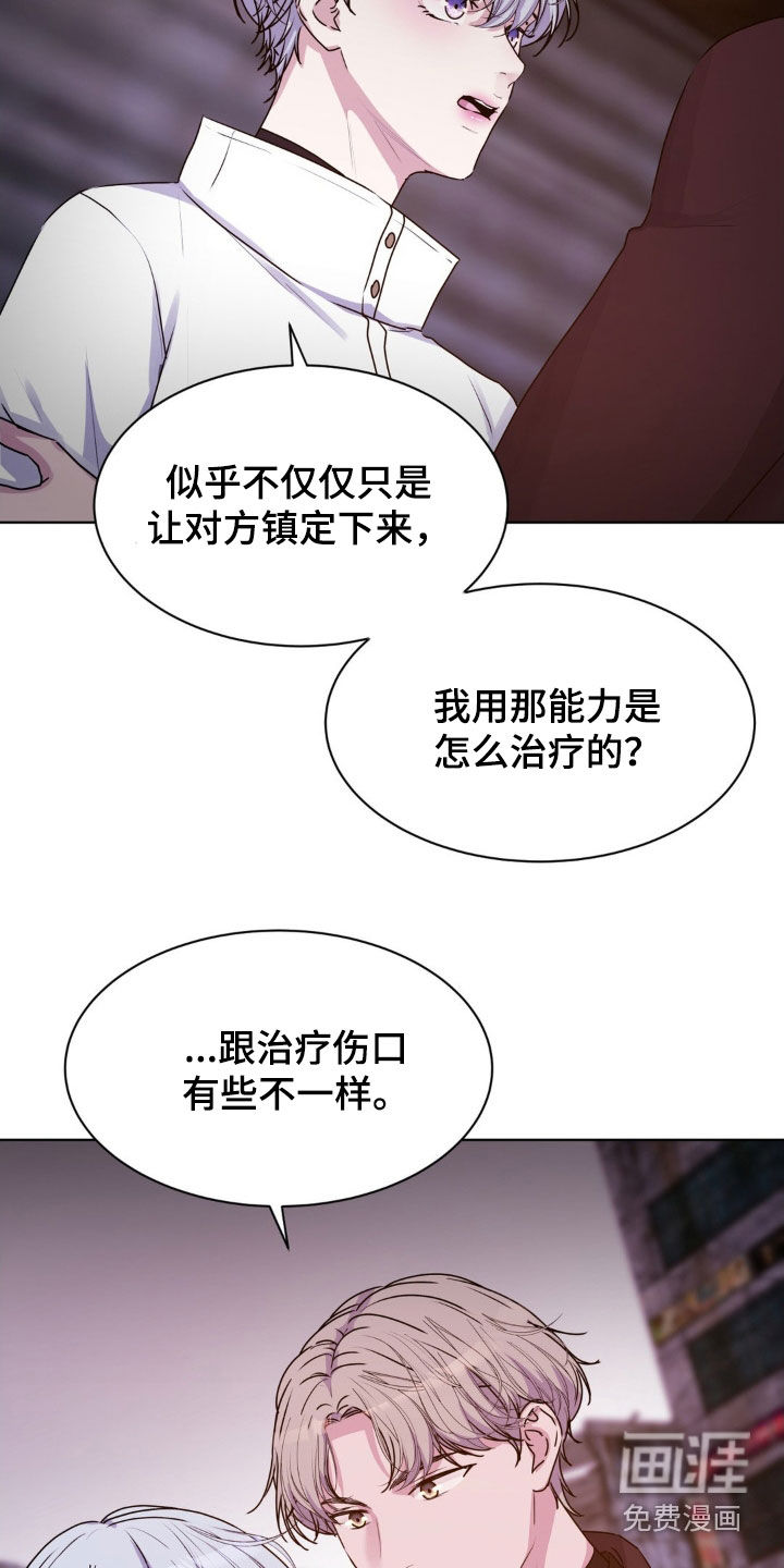 第90话11