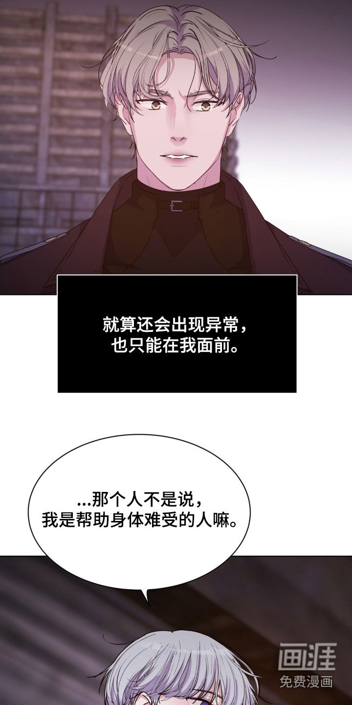 第90话10