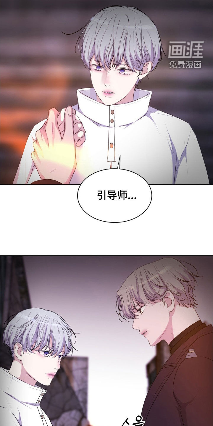 第90话22