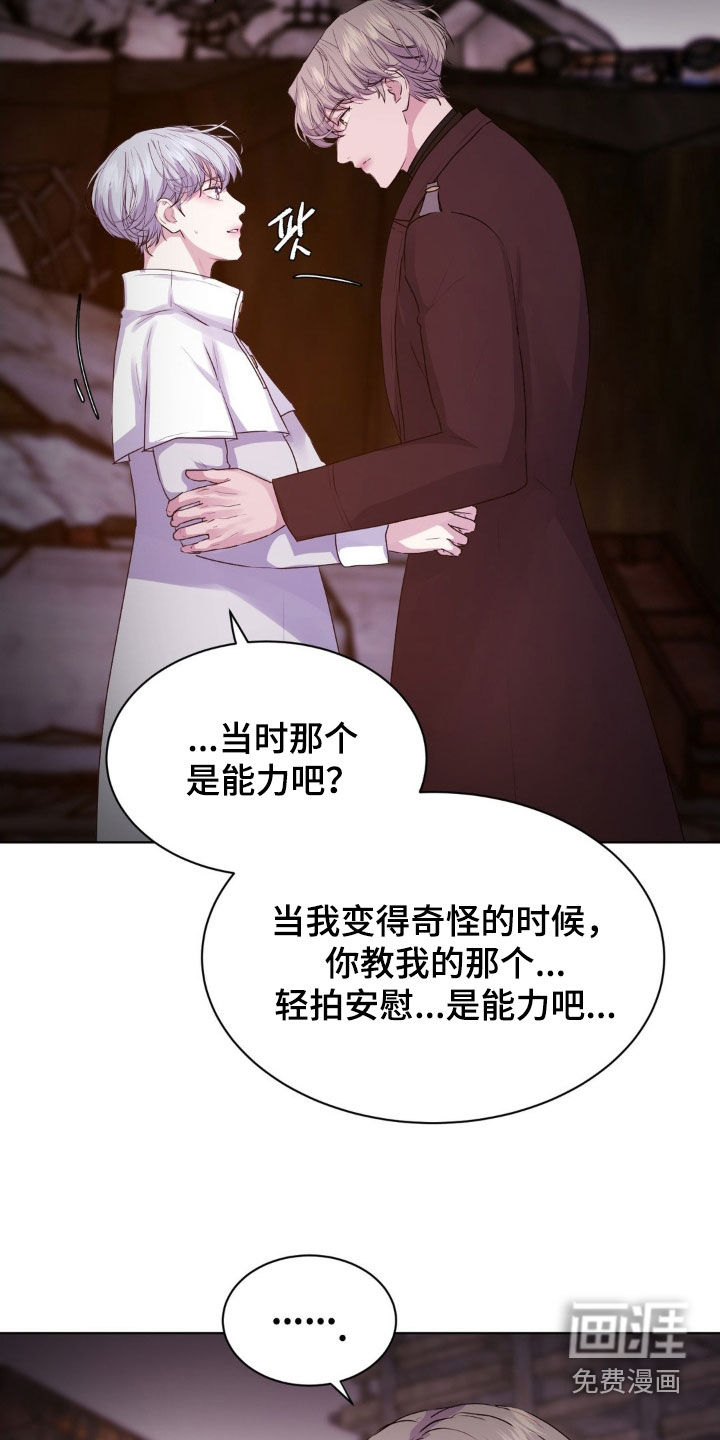 第90话2