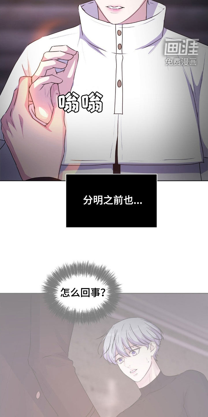 第90话16