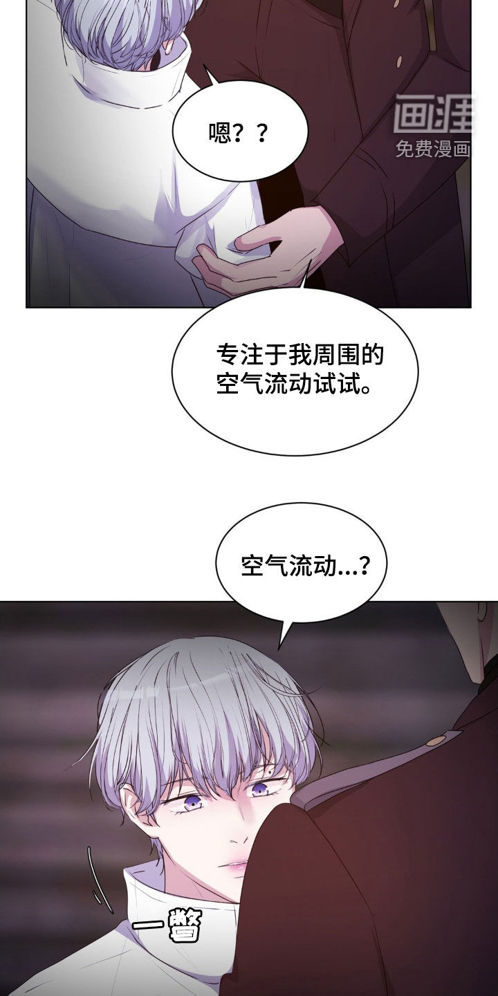 第90话14