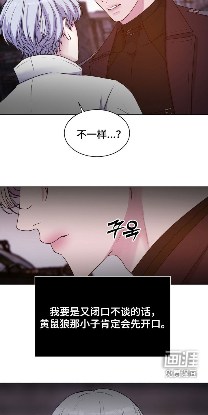 第90话12
