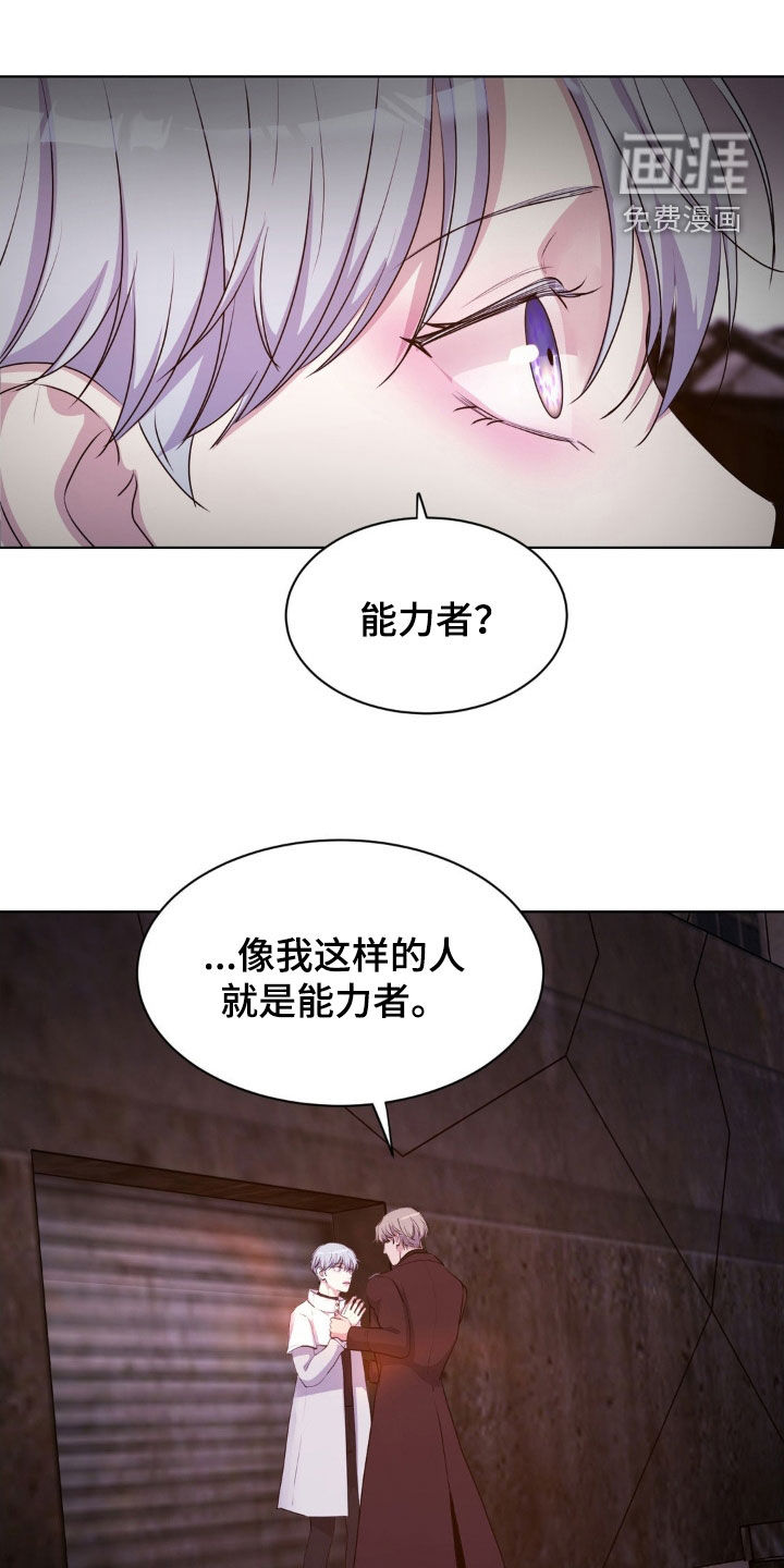 第90话20