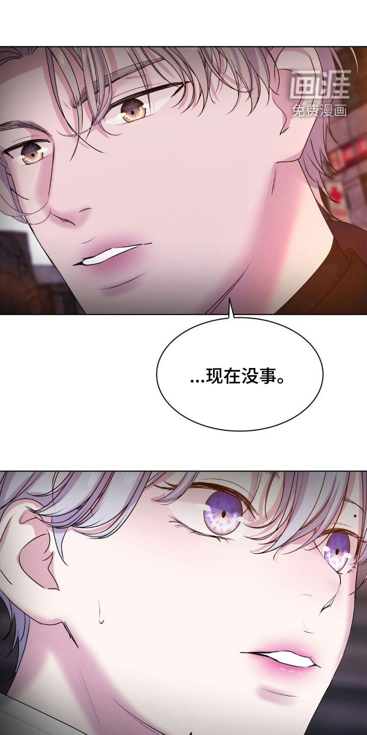 第90话27