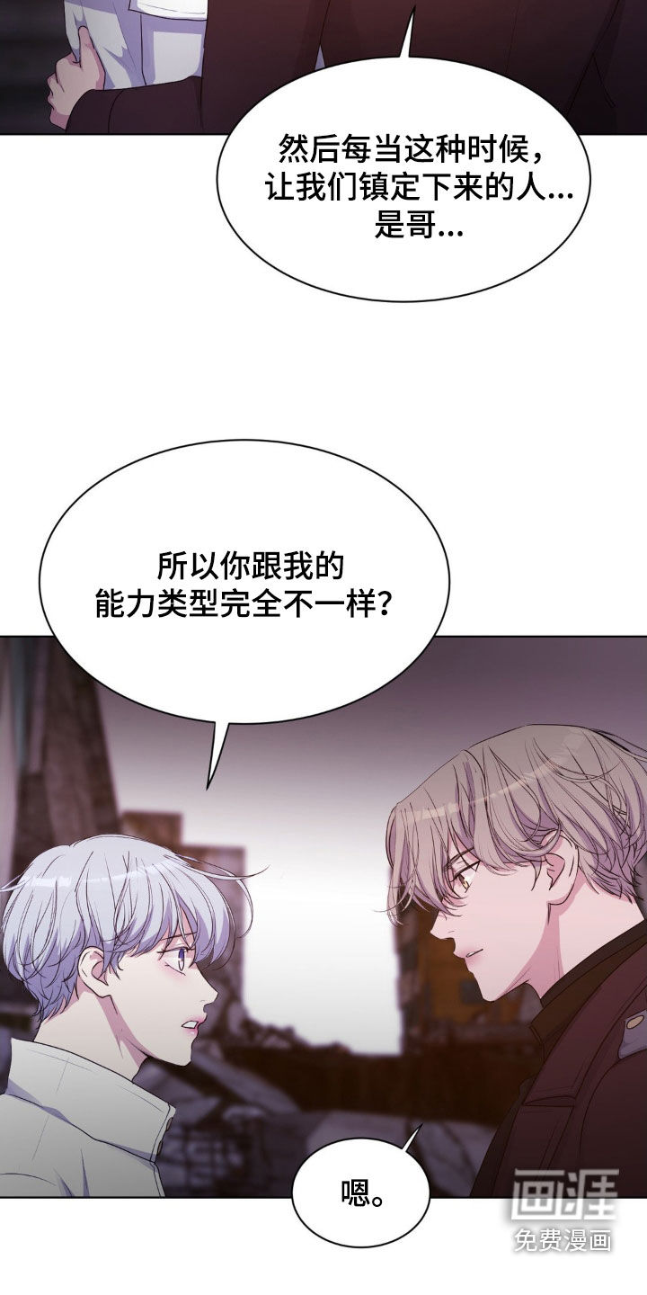 第90话7